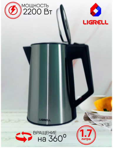 Чайник LIGRELL LEK-1722S 1,7л 2200Вт LED металл/пластик серебро фото 3