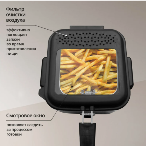 Фритюрница BLACKTON Bt DF1110 (900Вт, 1,5л,мех.управление) фото 5