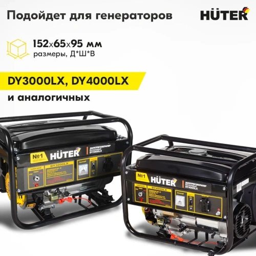 АКБ Huter 12В 7Ач фото 2 АКБ Huter 12В 7Ач фото 2